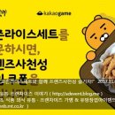 라이스 에프앤비 이미지
