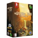프로그게임즈 | 보드게임 리뷰 상인들의 계곡 첫번째 시리즈 특별한 상인들의 길드 리뷰 NO. 148