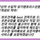 (주)오토어반 이미지