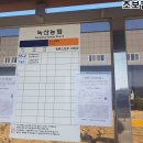 산양보건지소 이미지