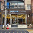 주공공이 이미지