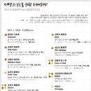마실테라피 이미지
