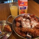 치킨의민족 서울미아점 네이버블로그