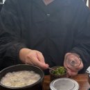 도현가마솥국밥