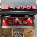 향원미용실 이미지