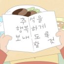 힐링갈비촌 | 힐링이 콕콕 박힌 추석 일상