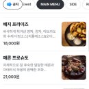기러기둥지 성수