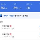 천지스크린골프연습장 이미지