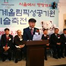 만방기원 - 강북구 오현로 24 | 만방기원