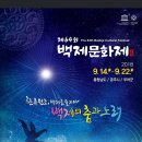 부여(사비)-14 이미지