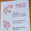 용인 기흥 맛집 - 카츠츠 돈가스 맛집 DSR 점심 메뉴 추천