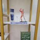 익산영등동 빽스테라피 | 빽스테라피 익산영등동에서 받은 핸들링 마사지 관리 후기