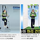 광진의료기 이미지