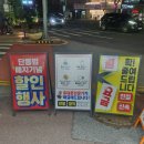 도마네거리 | 대전 유천동 40대 부부의 갤럭시 S26 울트라 사전예약 성공기! (ft. 폰가게 도마점 솔직후기)