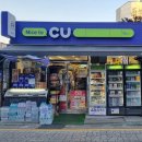 CU 염창월드점 이미지
