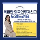 세화 행정사사무소 이미지