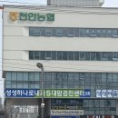 가나다소아청소년과의원 이미지