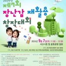 서산YMCA