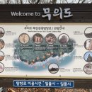 9월 번개산행 안내 및 신청 이미지