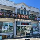 공동해물구역 이미지