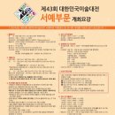 한글서예(오후) 이미지