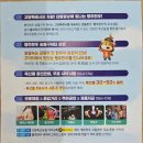 슈렉목장 이미지