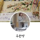 고운떡