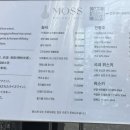 성공적인 을지로3가 데이트, 대화하기 좋은 분위기 술집 '모스(MOS)' 후기