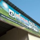 행복한농사꾼 이미지