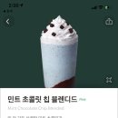 스타벅스 명지퍼스트월드점 이미지