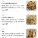 어니언테이블 이미지