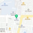 법무사이종순사무소 - 성북구 장월로 76 | 법무사이종순사무소