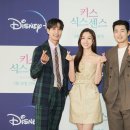 제우상사 | 디즈니+ :: 판타지 로맨스 드라마 키스식스센스 후기