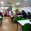 은행종합사회복지관 경로식당 이미지