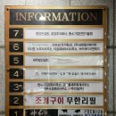 신중동불가마사우나 네이버블로그