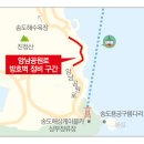 암남공원로 이미지