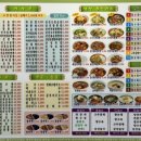 짬뽕남선반점 이미지