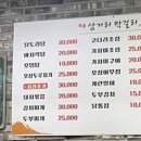 백률 이미지