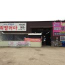 쉐프가수 최영현의 취팔러마 네이버블로그