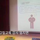 2025 남구노인회 일자리 어르신 1차 합동교육 이미지