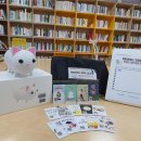 미래향기작은도서관 이미지