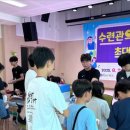 청소년수련관 이미지