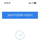 닭강점 - 광주시 마루들길 231 | 닭강점