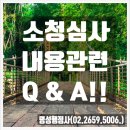 명성행정사 이미지