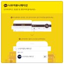 나우커뮤니케이션 이미지