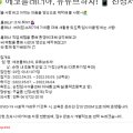 레더보 네이버블로그