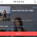 2월 일상모음.zip (1)