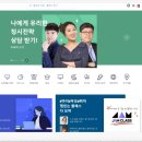 네이버 엑스퍼트 관세사가 알려주는 구매대행 강의 후기