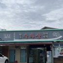 [벌교 꼬막 맛집] 원조수라상꼬막정식 3인 방문 후기 (내돈내산)