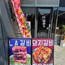 두툼한가 안양헤센점 이미지